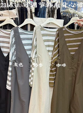 大7女装21653秋季韩版宽松大码胖mm休闲慵懒风V领调节腰背心长裙