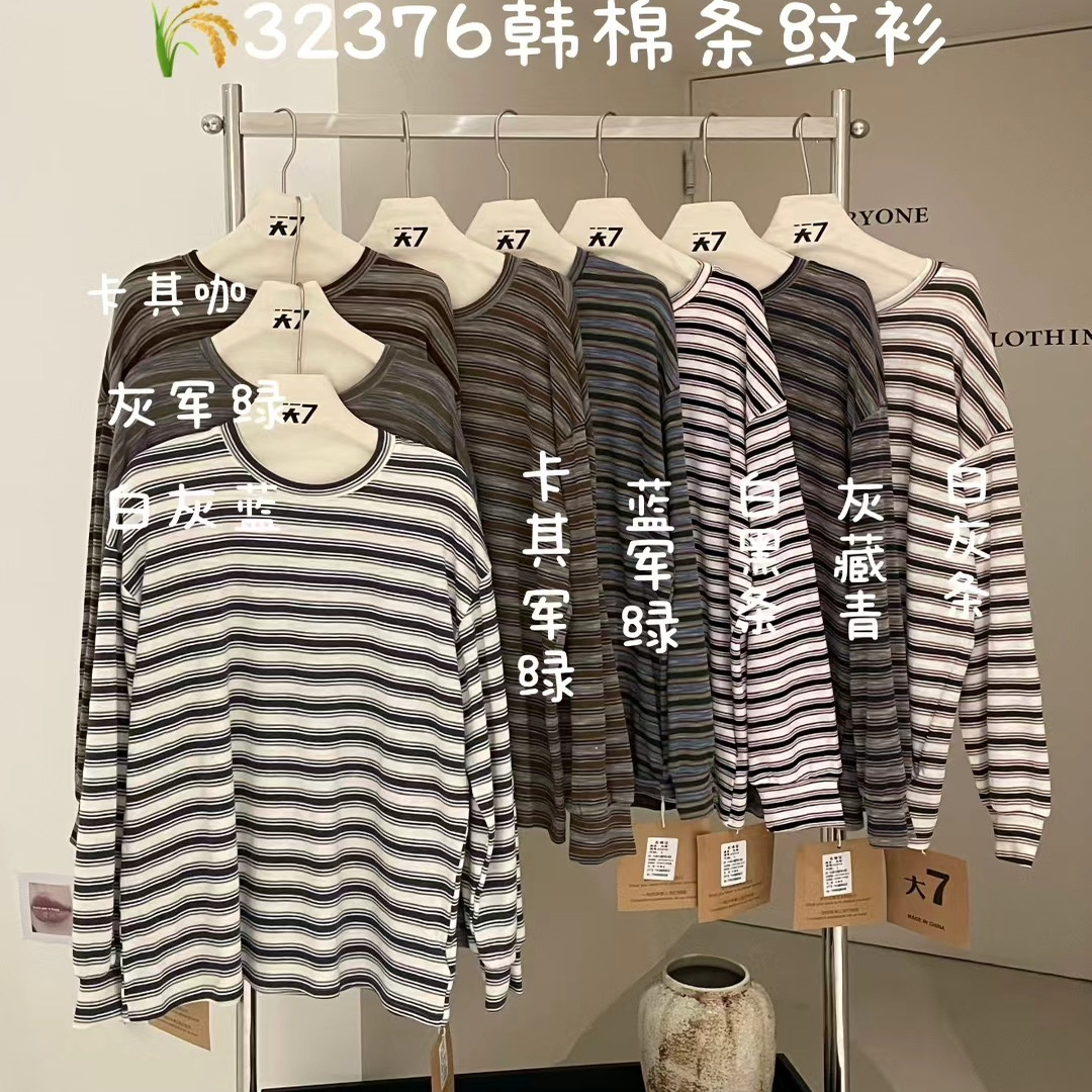 胖mm休闲慵懒风美式长袖条纹T恤