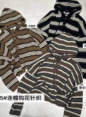 慵懒风复古钩花连帽针织条纹毛衣