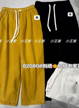 小王家82080冬松紧抽绳高腰大码胖mm休闲加绒加厚休闲哈伦老爹裤