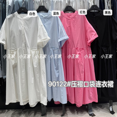胖mm休闲慵懒褶皱口袋短袖连衣裙