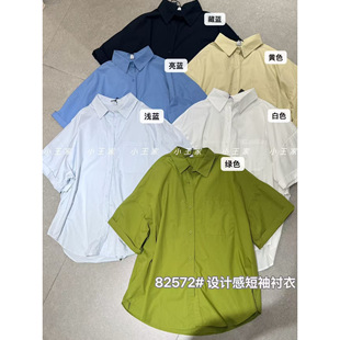 小王家女82572夏季韩版宽松大码胖mm慵懒休闲风简约卷边短袖衬衫
