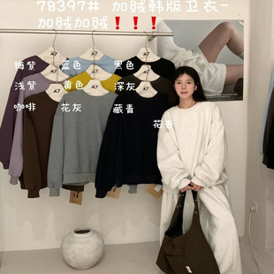 宽松大码 韩版 胖mm慵懒休闲风百搭圆领加绒卫衣 78397冬季 大7女装