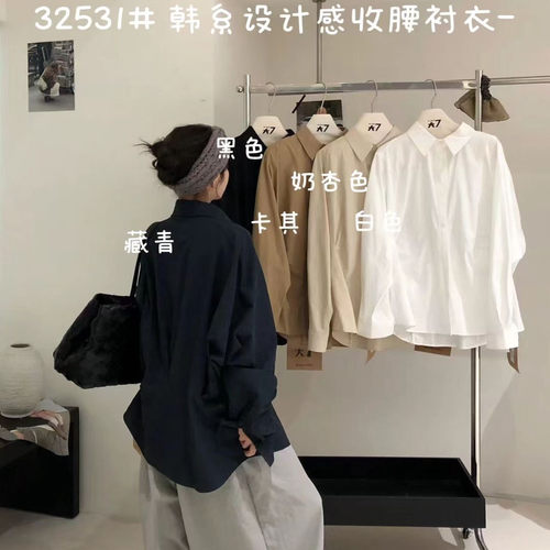 胖mm休闲慵懒风收腰长袖衬衫上衣