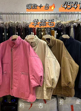 胖mm慵懒松弛立领羊羔毛棉服外套