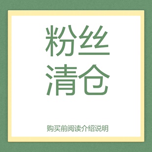 印木九石非本幕茄大7宽松大码胖mm慵懒风四季休闲粉丝福利捡漏女
