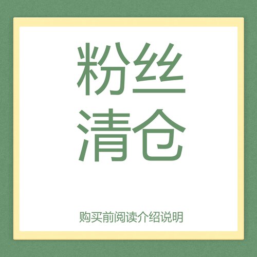 印木九石非本幕茄大7宽松大码胖mm慵懒风四季休闲粉丝福利捡漏女