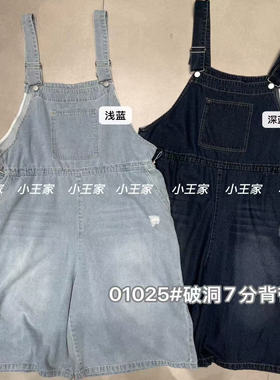 小王家01025夏韩版宽松大码胖mm休闲复古做旧破洞七分牛仔背带裤
