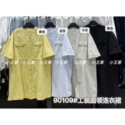 慵懒工装风圆领抽绳短袖连衣裙