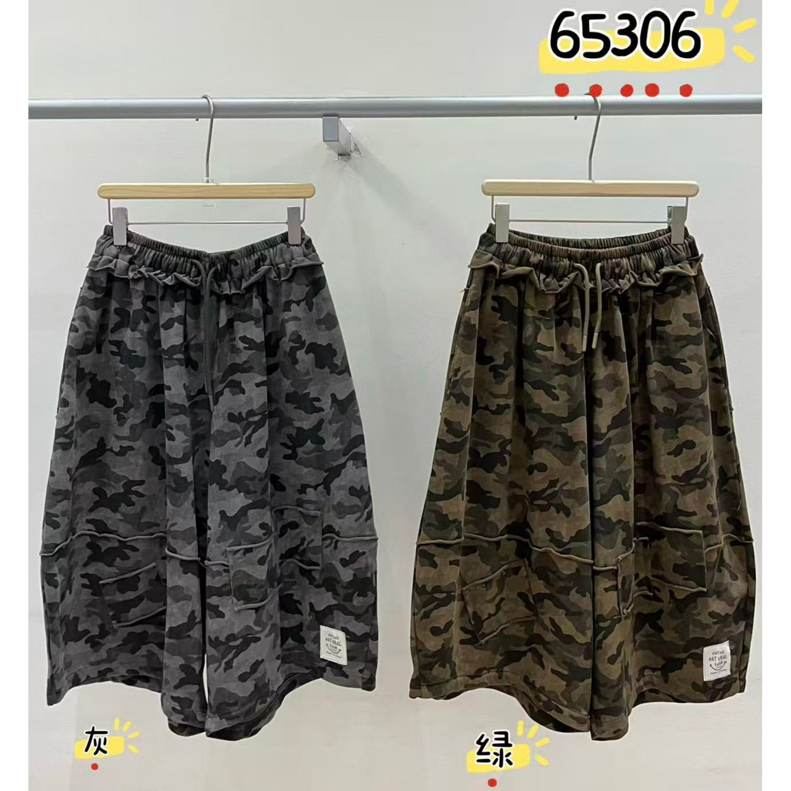 WE女65306春夏韩版宽松大码胖mm慵懒休闲花边迷彩阔腿七分八分裤