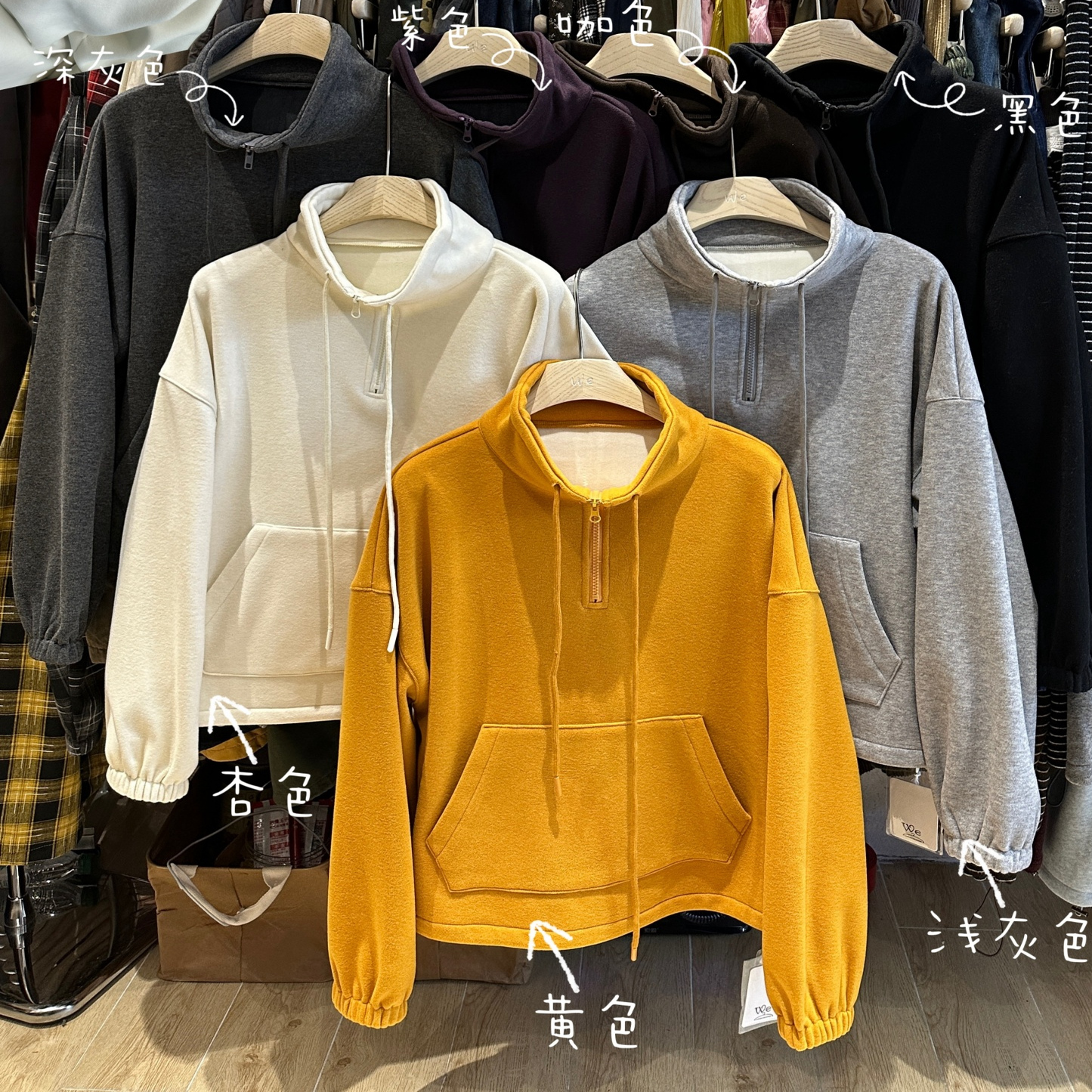 胖mm休闲风百搭立领抽绳加绒卫衣