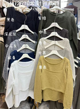 大7女装M12570秋韩版宽松大码胖mm松弛风针织吊带马甲毛衣两件套