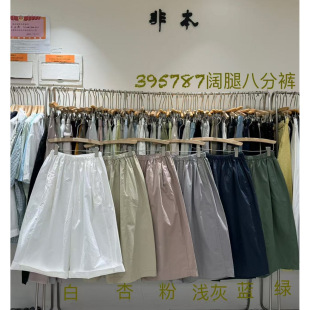 非本395787夏季韩版宽松大码胖mm慵懒休闲风简约高腰阔腿七八分裤