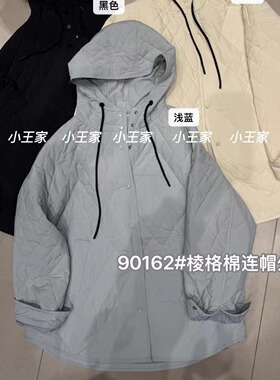 小王家女90162秋冬韩版宽松大码胖mm慵懒休闲风菱格连帽棉服外套