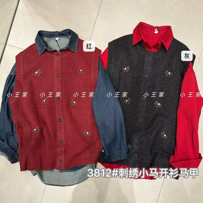 胖mm慵懒风刺绣小马开衫毛衣马甲