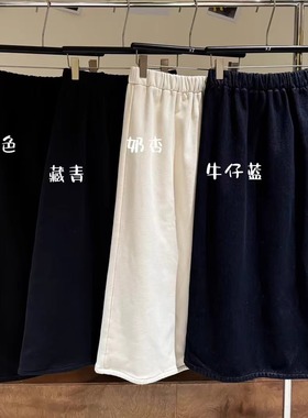 大7女装555冬季松紧高腰韩版宽松大码胖mm休闲加绒加厚牛仔半身裙