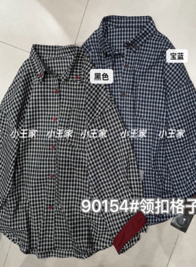小王家女装90154秋韩版宽松大码胖mm简约休闲风时尚格子长袖衬衫