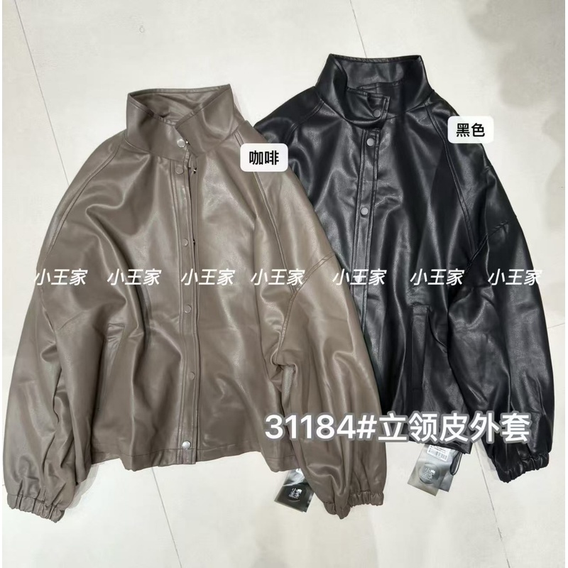 胖mm慵懒休闲风百搭立领皮衣外套