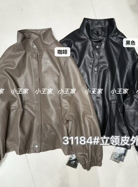 小王家女装31184秋韩版宽松大码胖mm慵懒休闲风百搭立领皮衣外套