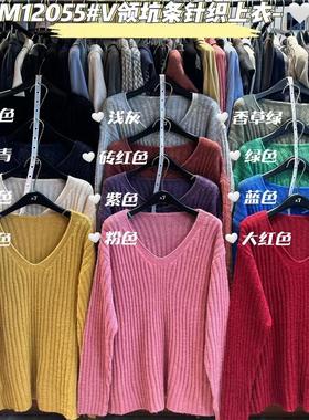 大7女装12055秋冬韩版宽松大码胖mm休闲慵懒风V领坑条针织衫毛衣