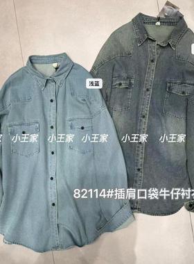 小王家82114春新款韩版宽松大码胖mm休闲慵懒风复古长袖牛仔衬衫