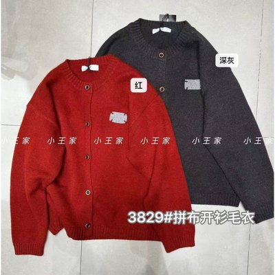 慵懒风百搭圆领开衫针织毛衣外套