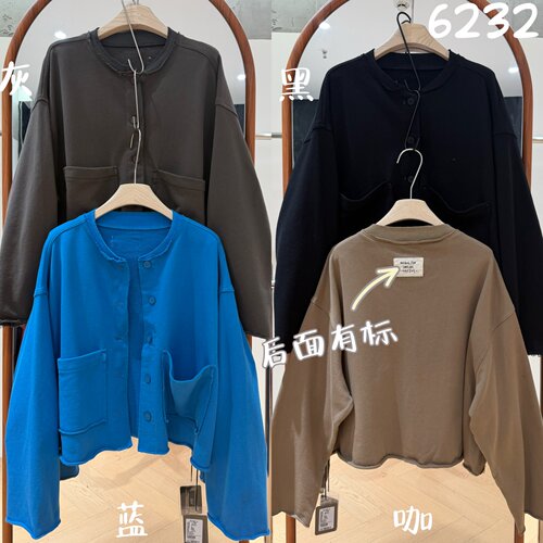 胖mm慵懒风圆领毛边开衫长袖外套