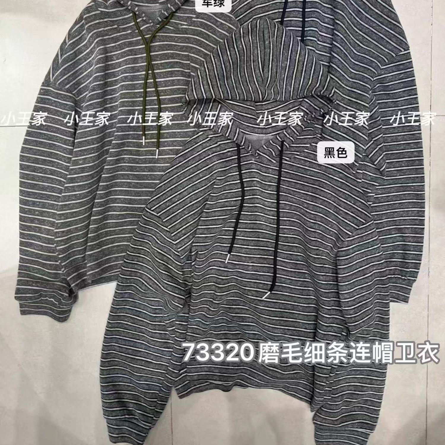 胖mm慵懒休闲风磨毛细条连帽卫衣