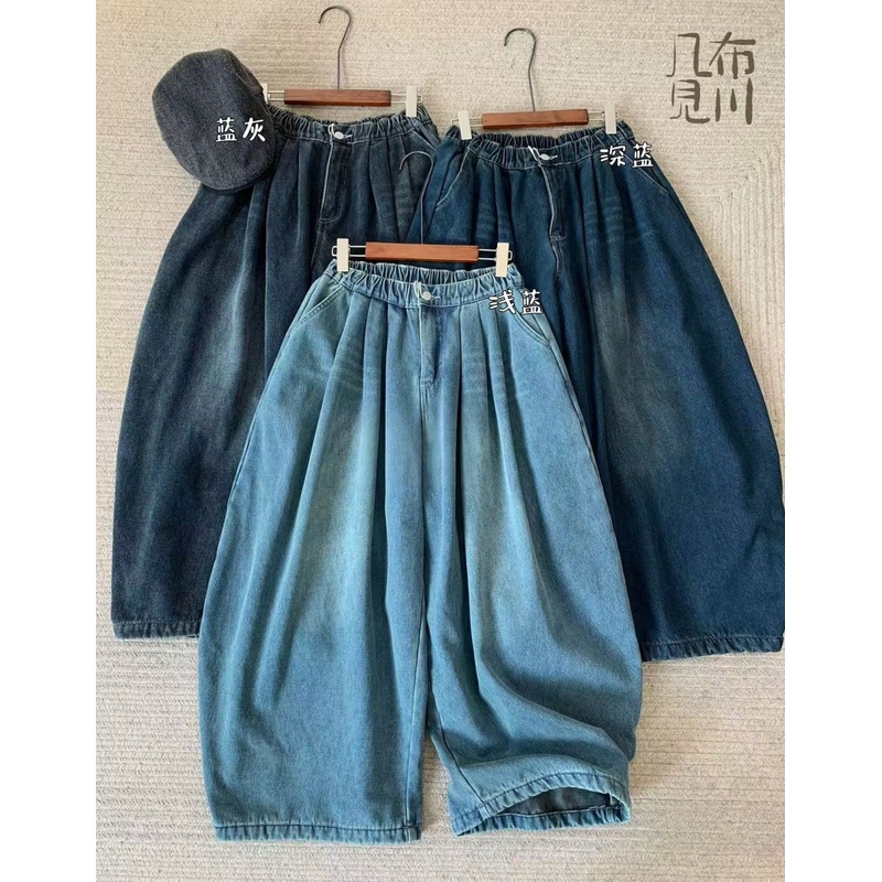 休闲加绒加厚阔腿弯刀牛仔长裤