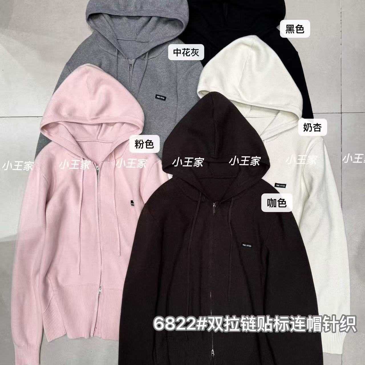 休闲慵懒风连帽针织毛衣开衫外套