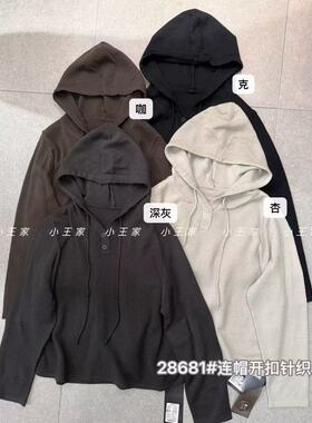 胖mm慵懒休闲风连帽套头针织毛衣