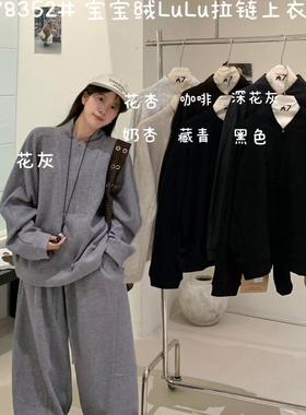 大7女78352冬季新款韩版宽松大码胖mm慵懒休闲风百搭加绒拉链卫衣