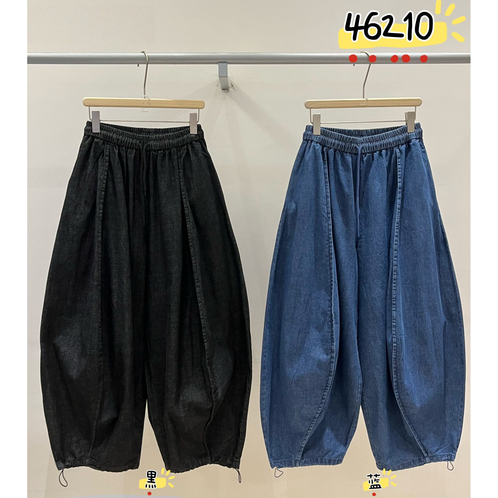 WE女装46210春季韩版宽松大码胖mm慵懒松弛高腰抽绳束脚牛仔长裤