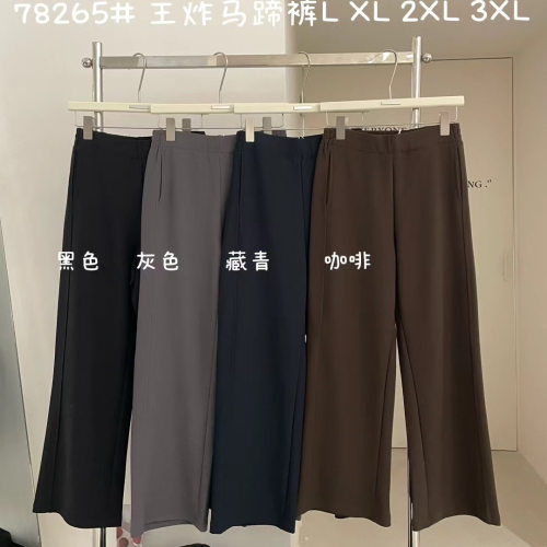 胖mm休闲显瘦垂感显瘦直筒马蹄裤