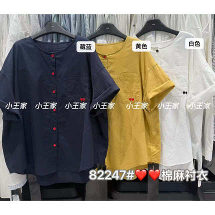 小王家82247夏季韩版宽松胖mm休闲慵懒风爱心彩扣圆领衬衫上衣女