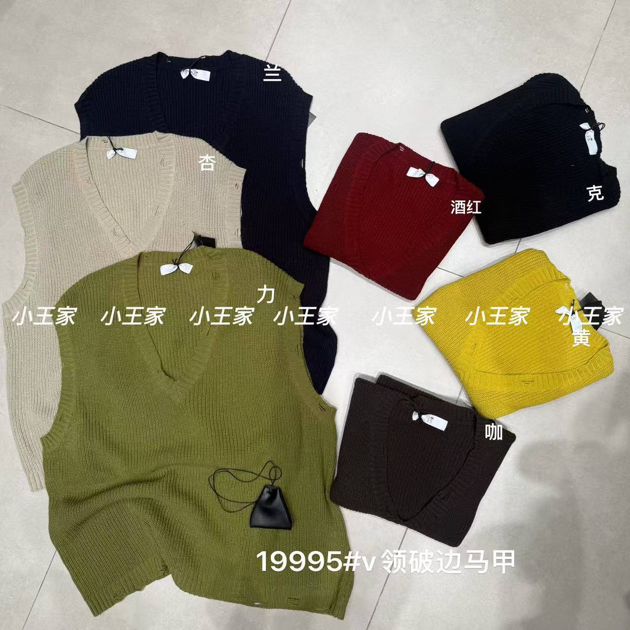 胖mm慵懒风破洞针织V领毛衣马甲