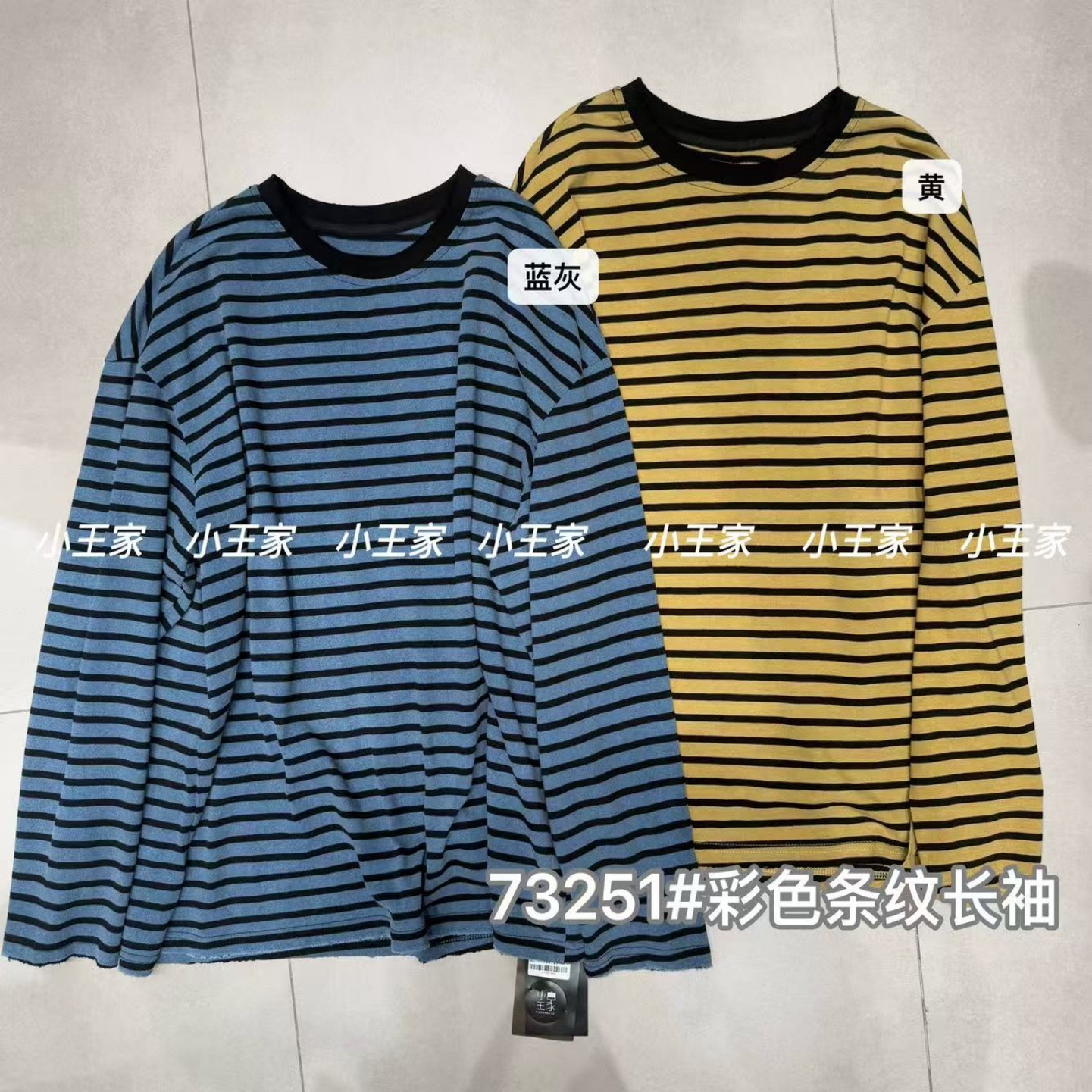 胖mm慵懒松弛风休闲条纹长袖T恤