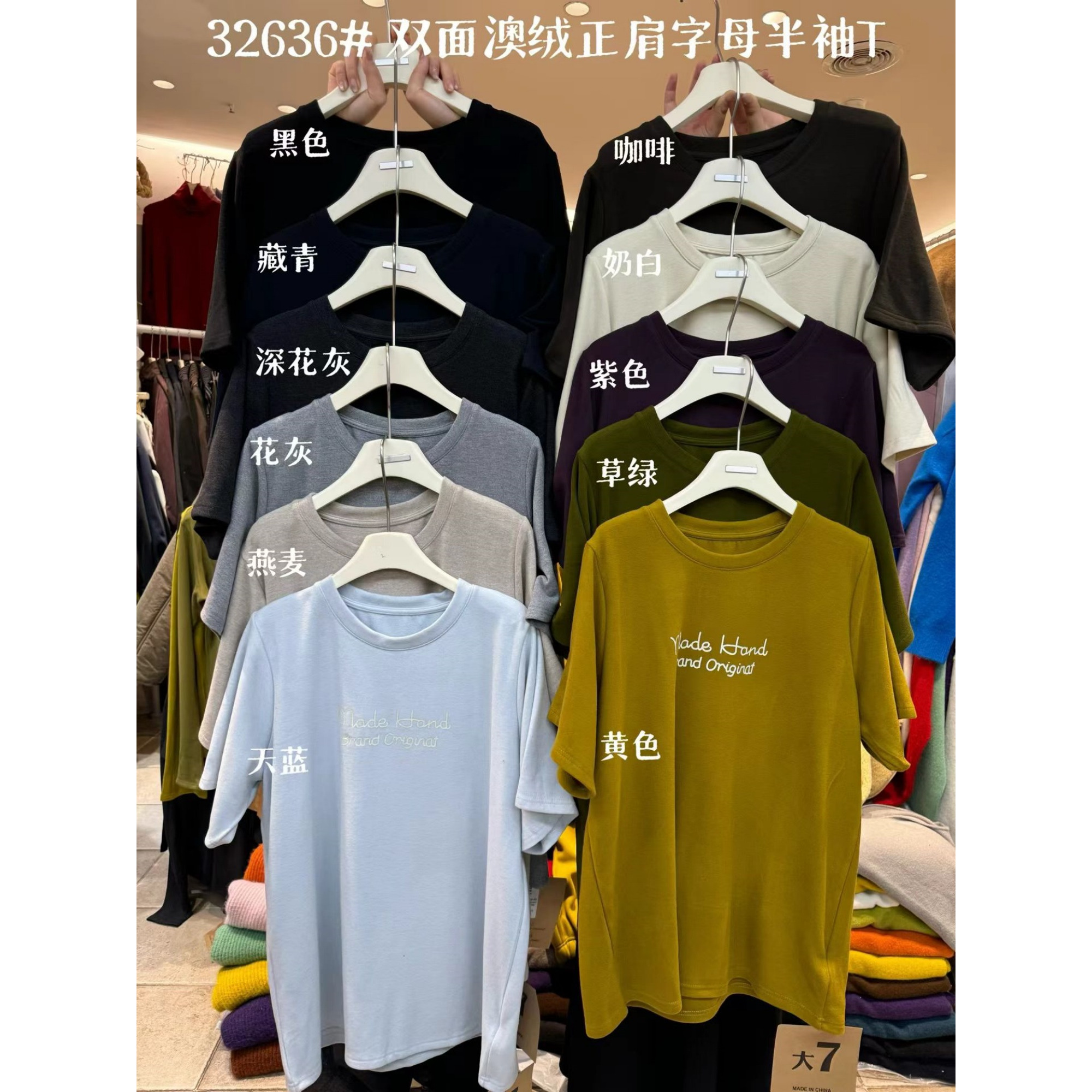 胖mm休闲风澳绒正肩字母半袖T恤