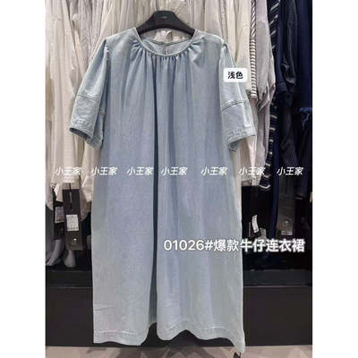 胖mm休闲慵懒圆领短袖牛仔连衣裙