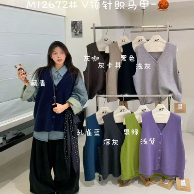 胖mm慵懒风百搭V领针织毛衣马甲