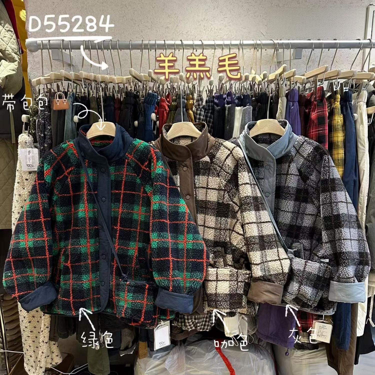 胖mm慵懒休闲立领格子羊羔毛外套