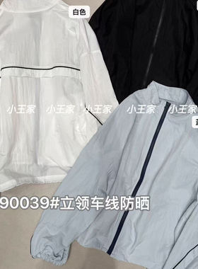 小王家90039夏韩版宽松大码胖mm休闲慵懒风立领明线长袖衬衫外套