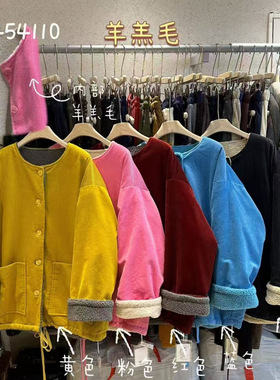 WE女装454110冬韩版宽松大码胖mm慵懒休闲圆领仿羊羔毛绒加厚外套