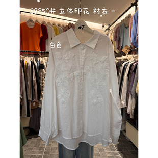 大7女32850春夏韩版 胖mm慵懒休闲风百搭立体印花长袖 衬衫 宽松大码