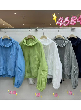 WE女46840夏季韩版宽松大码胖mm慵懒休闲风连帽抽绳拉链防晒外套