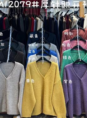 大7女12079秋冬韩版宽松大码胖mm休闲慵懒风加厚针织毛衣开衫外套