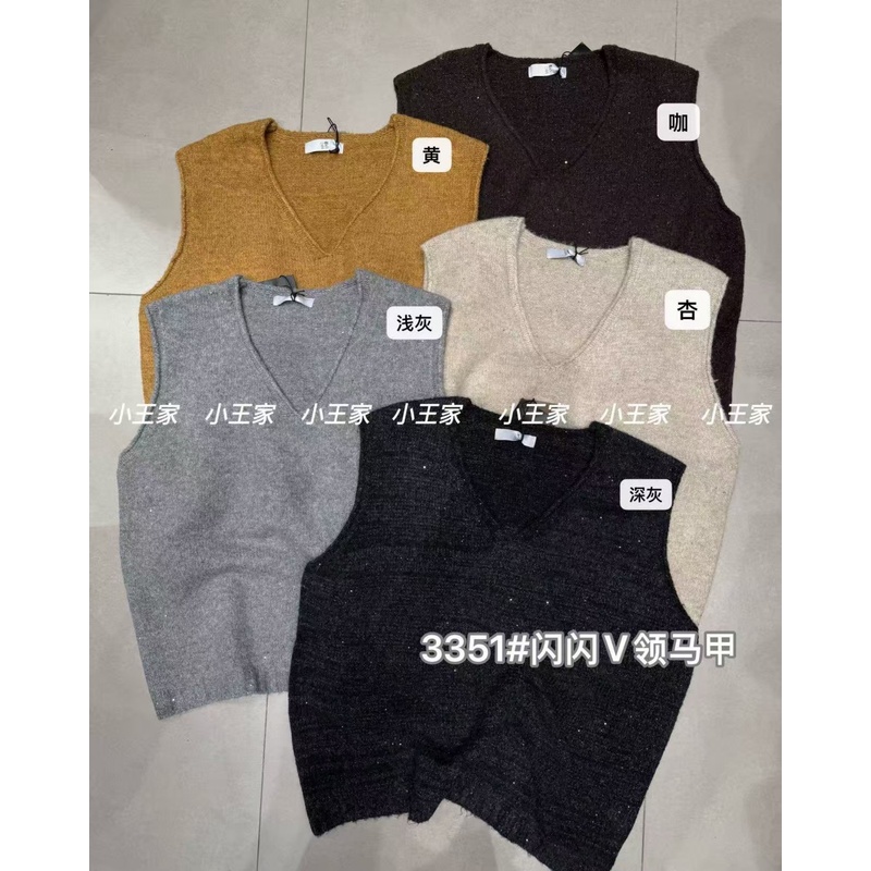 胖mm慵懒休闲风闪闪V领针织马甲