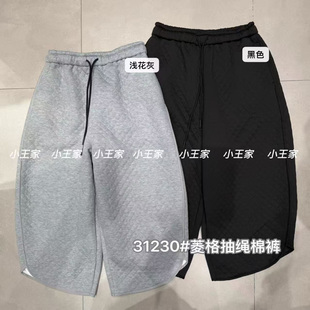小王家女31230冬季韩版宽松大码胖mm休闲菱格阔腿不规则九分棉裤