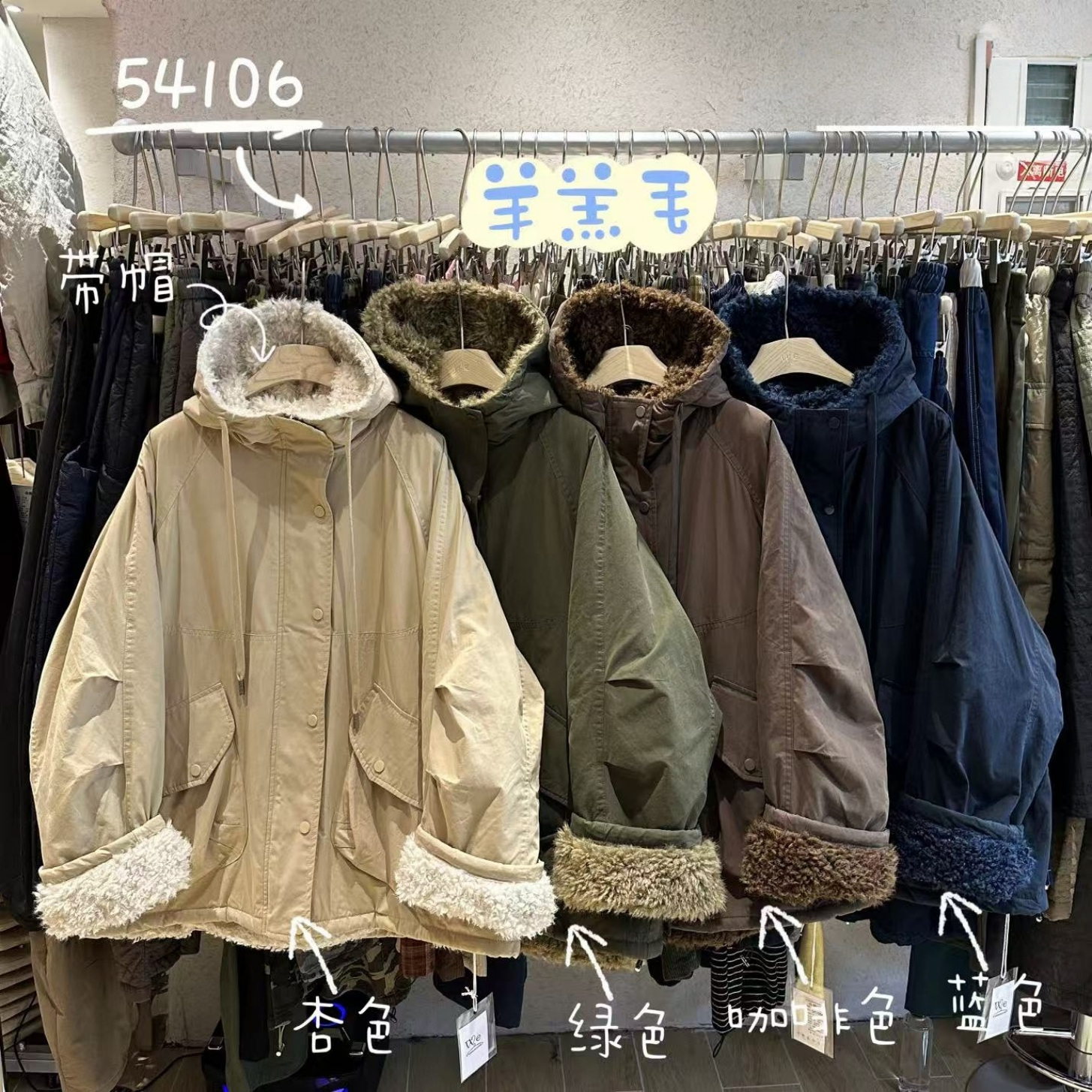 慵懒松弛连帽抽绳内里羊羔毛外套