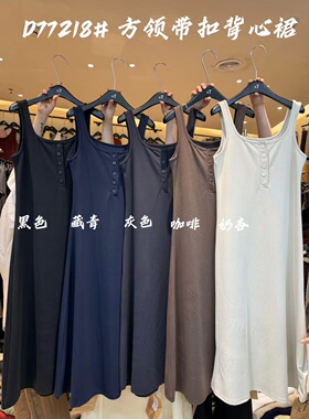 大7女77218秋季新款韩版宽松大码胖mm休闲慵懒风U领懒人背心长裙